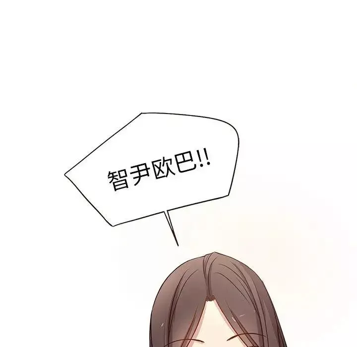 笨蛋哥哥-第4话 - 图片 9