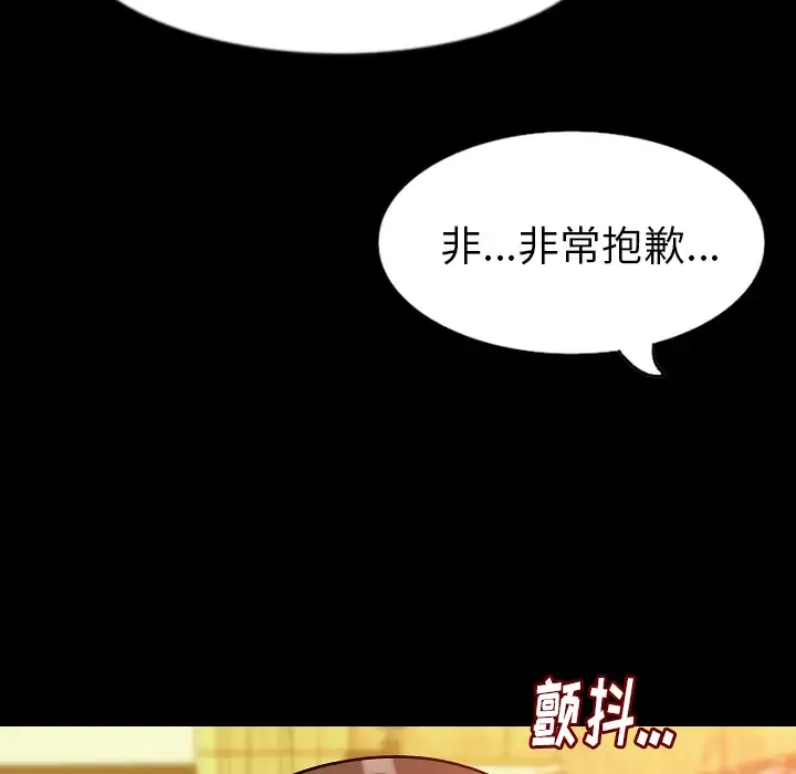 肉体第29章