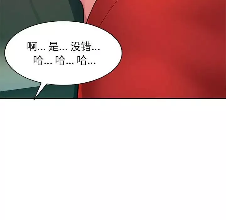 混亂一家人第10話