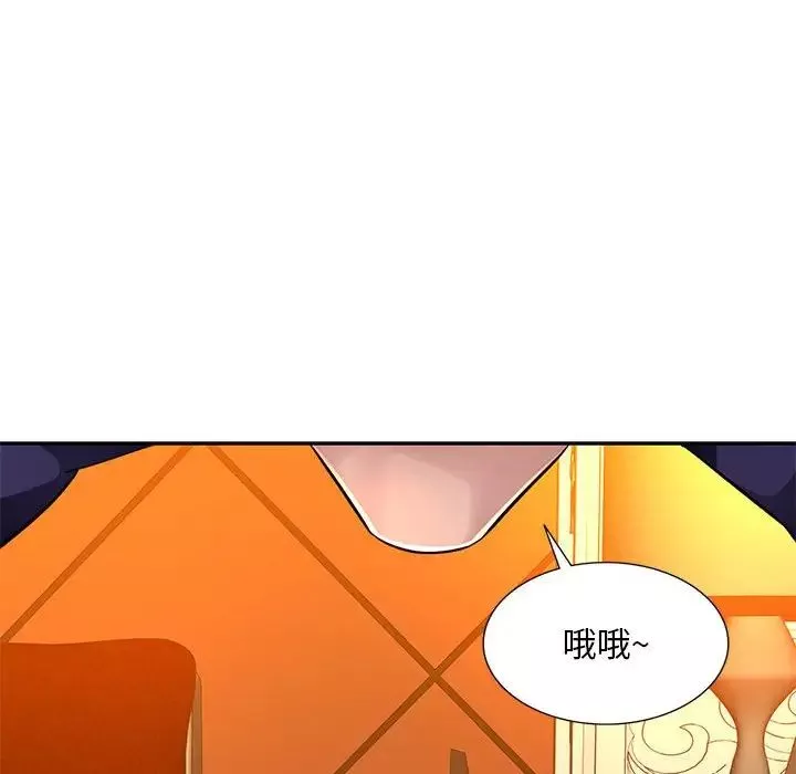 混亂一家人第10話