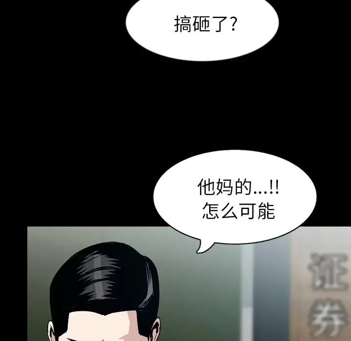 肉体第29章