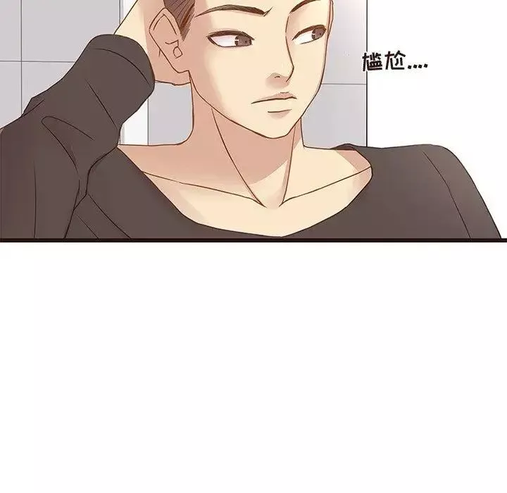 笨蛋哥哥-第4话 - 图片 22