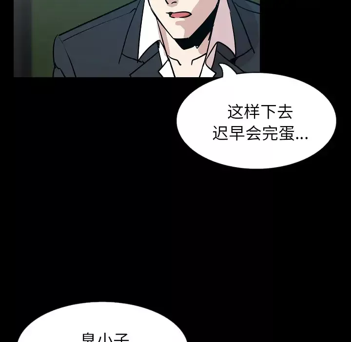 肉体第29章