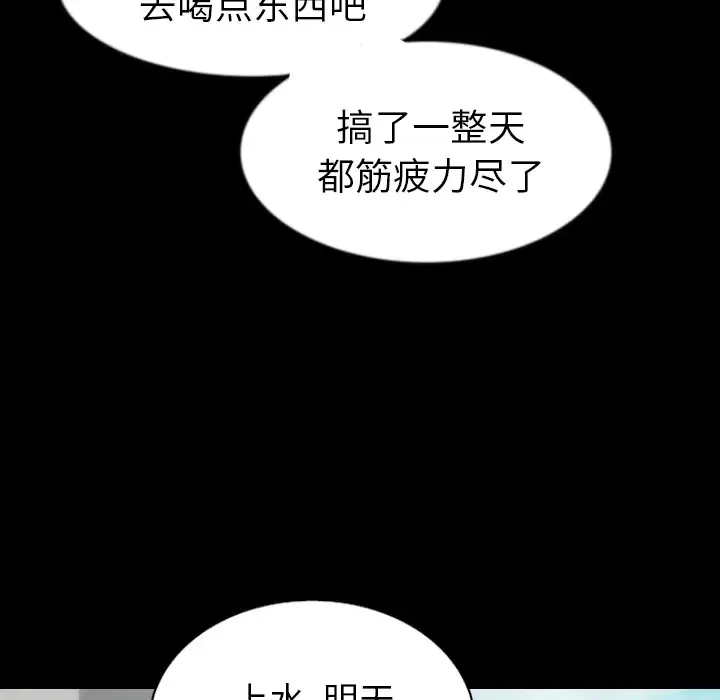 肉体-第29章 - 图片 38