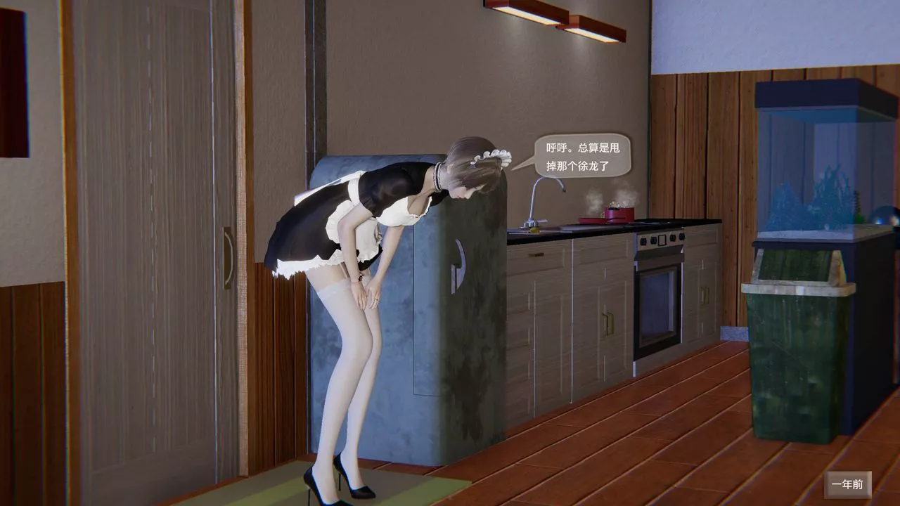 [3D]末日人生第一季第08話