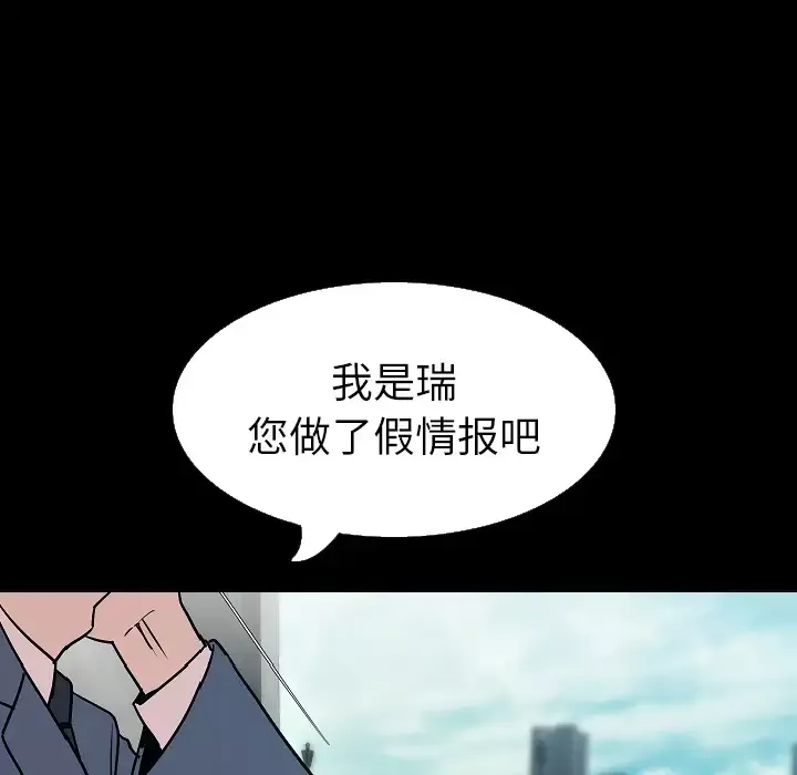 肉体-第29章 - 图片 40