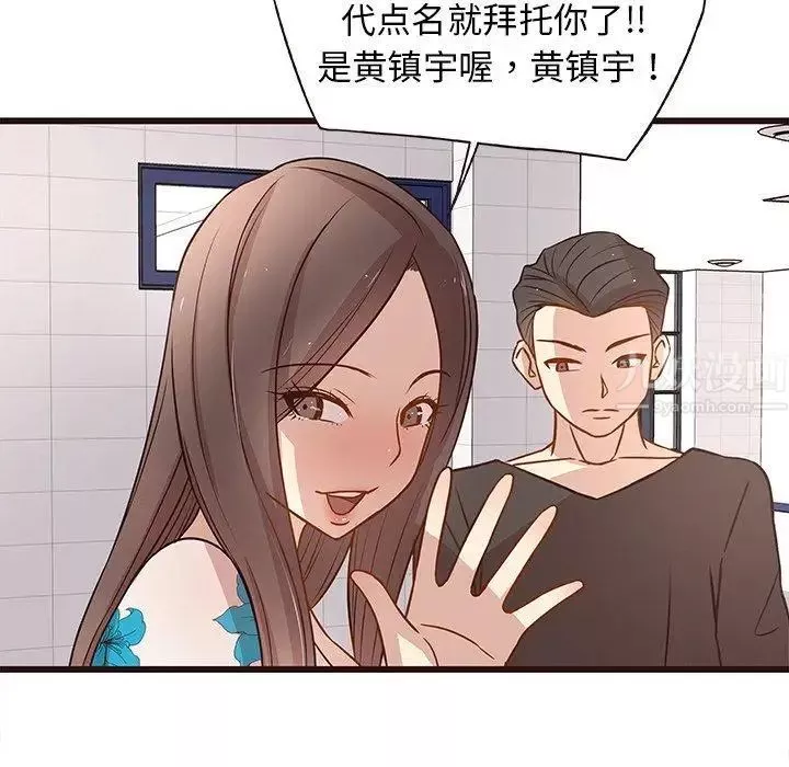 笨蛋哥哥第4話