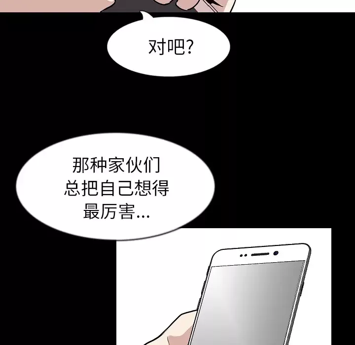 肉体第29章