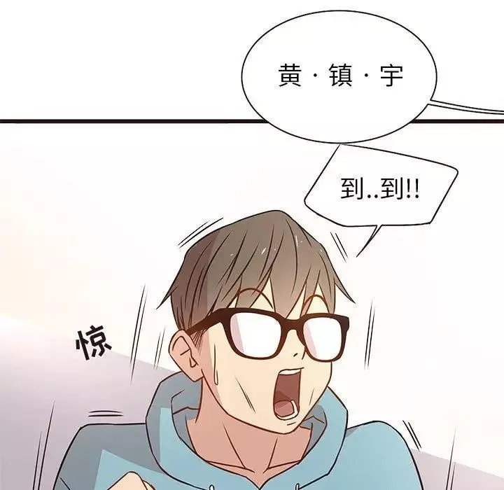 笨蛋哥哥-第4话 - 图片 35