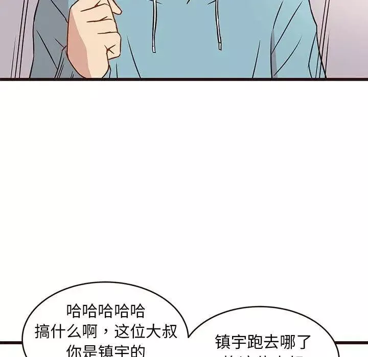 笨蛋哥哥-第4话 - 图片 36