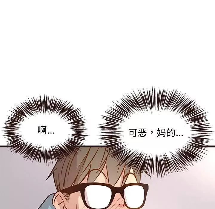 笨蛋哥哥-第4话 - 图片 38