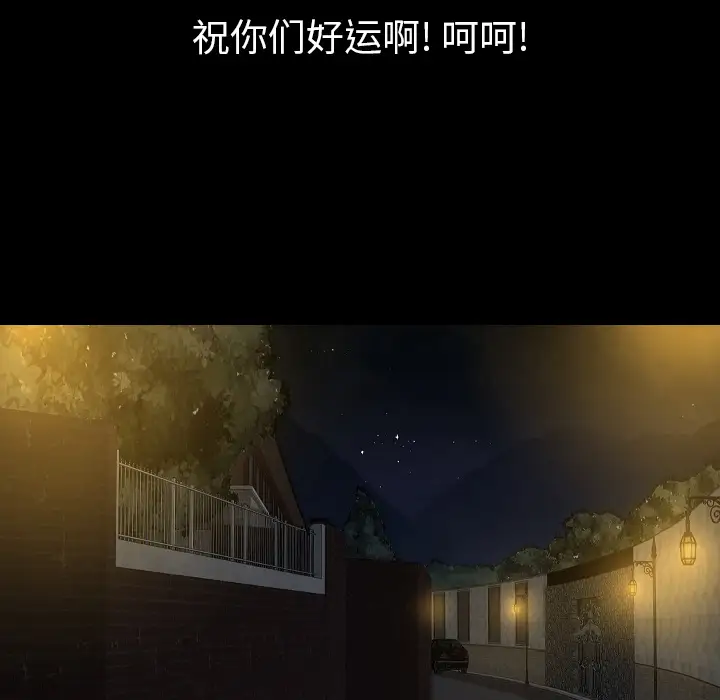 肉体第29章