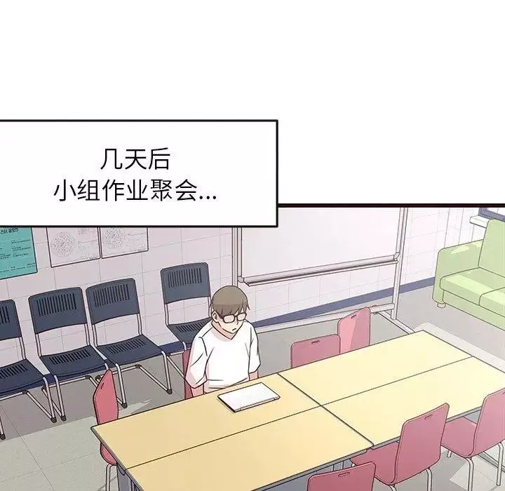 [左桥レンヤ]先辈达との学园生活[中国翻訳][DL版]-[左桥レンヤ]先辈达との学园生活[中国翻訳][DL版] - 图片 113