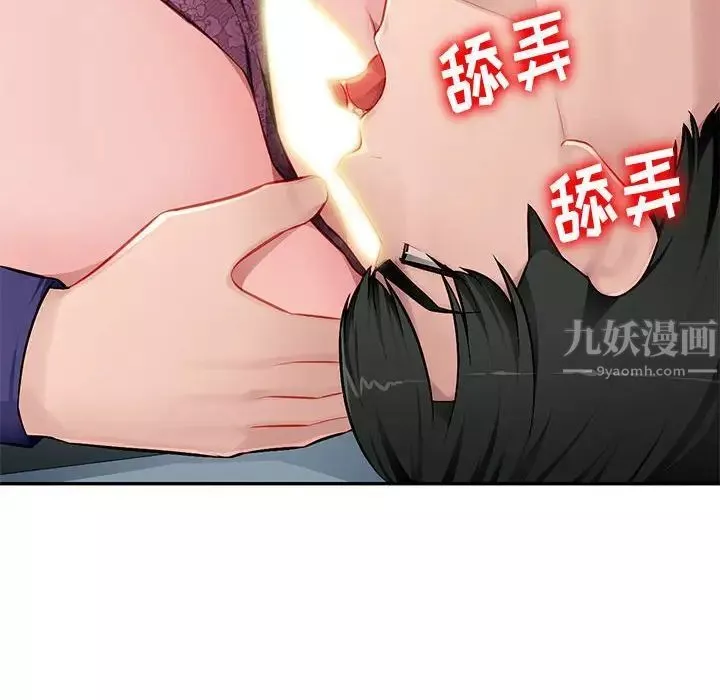 混乱一家人-第10话 - 图片 76
