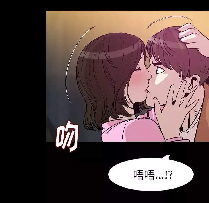 肉体-第29章 - 图片 50