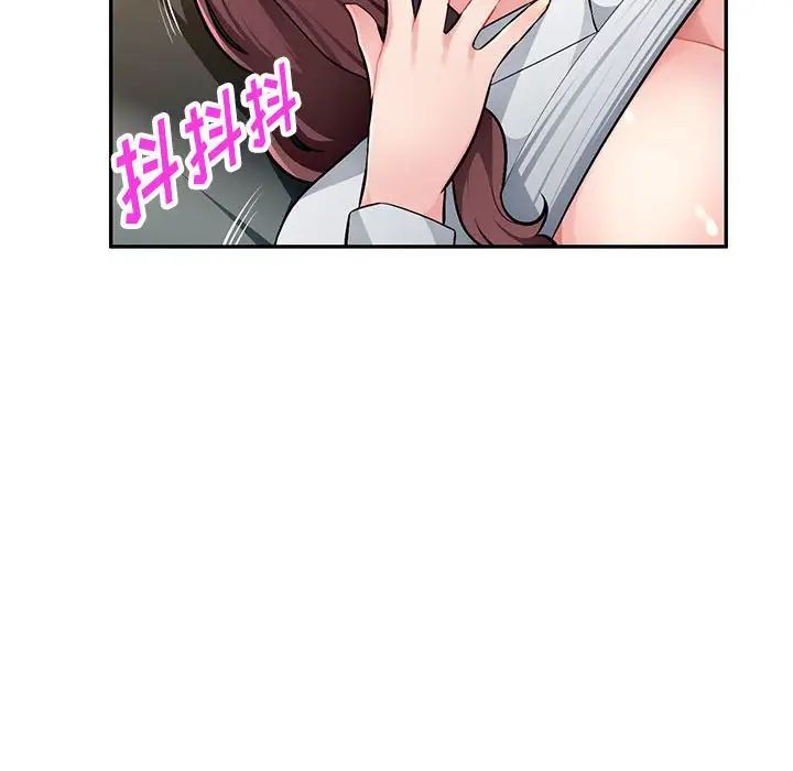 混乱一家人第10话