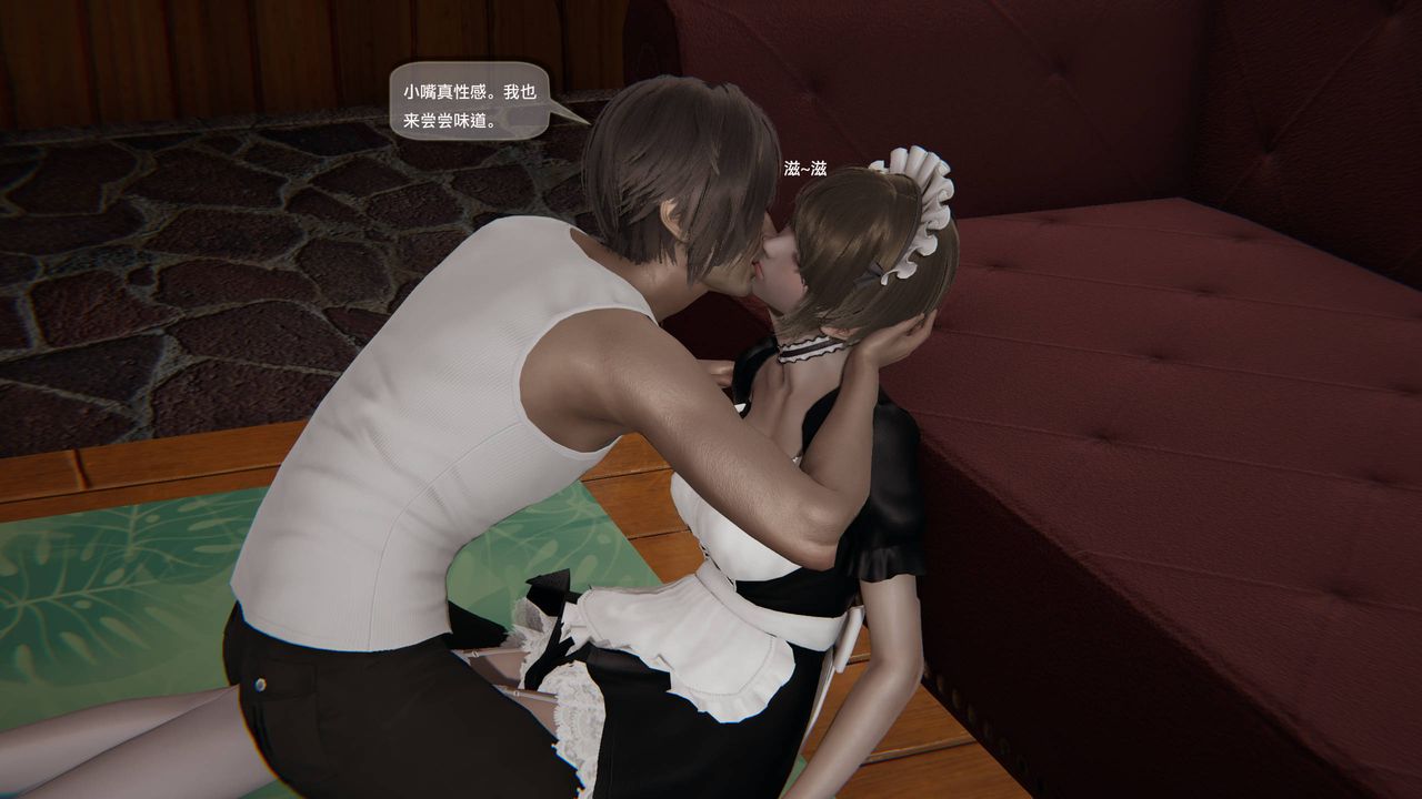 [3D]末日人生第一季第08话