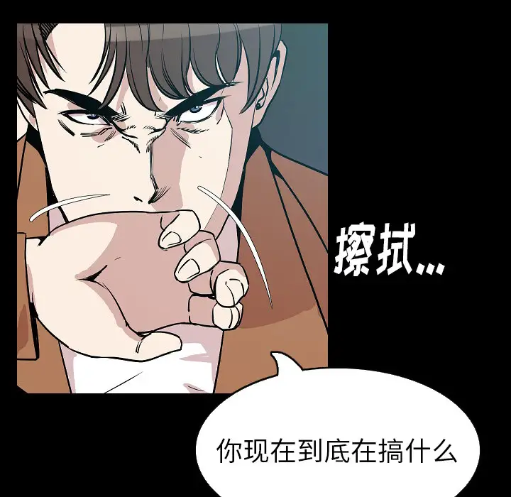 肉体第29章