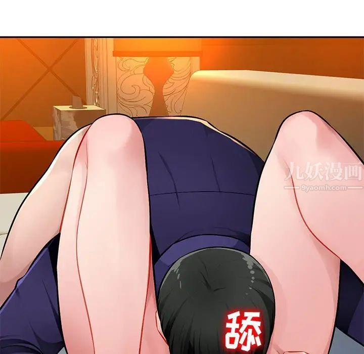 混乱一家人第10话