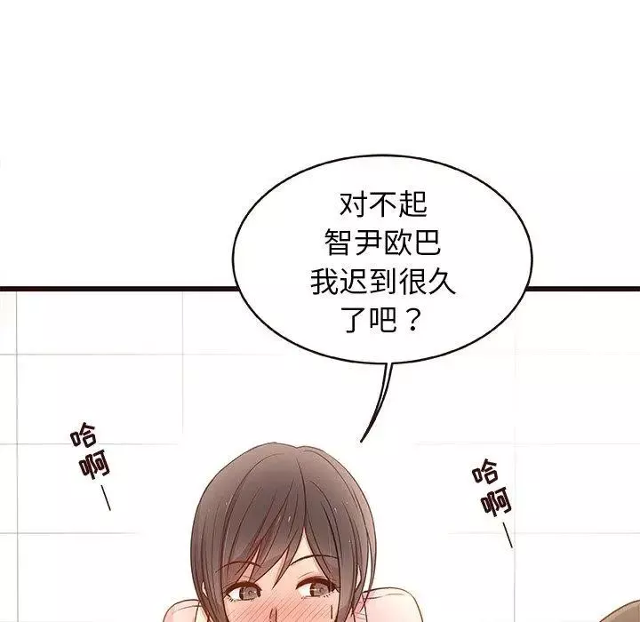 笨蛋哥哥-第4话 - 图片 48