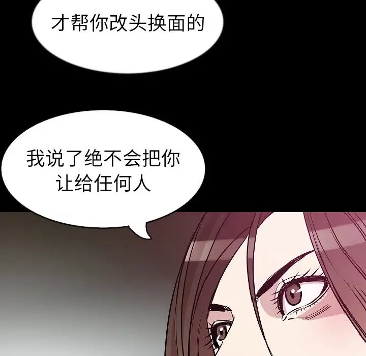 肉体-第29章 - 图片 56
