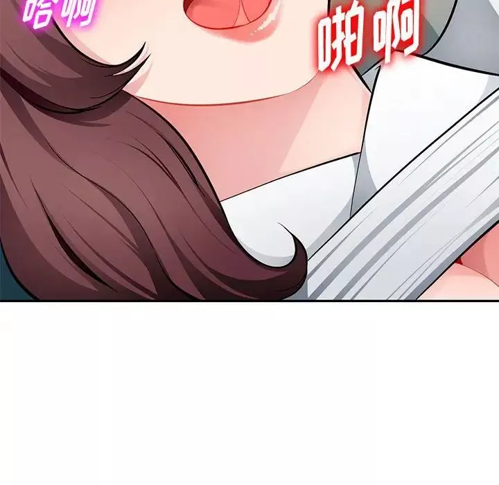 混亂一家人第10話