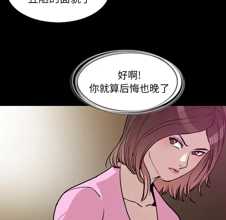 肉体-第29章 - 图片 61