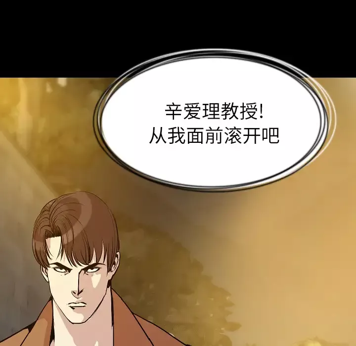 肉体第29章