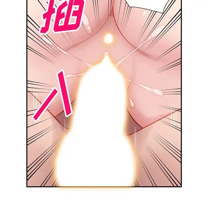 混亂一家人第10話