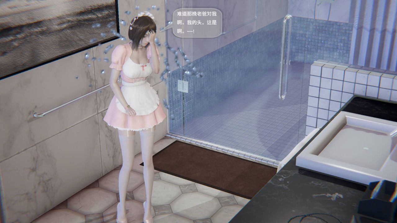 [3D]末日人生第一季第09话