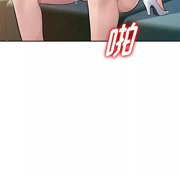 混乱一家人-第10话 - 图片 101