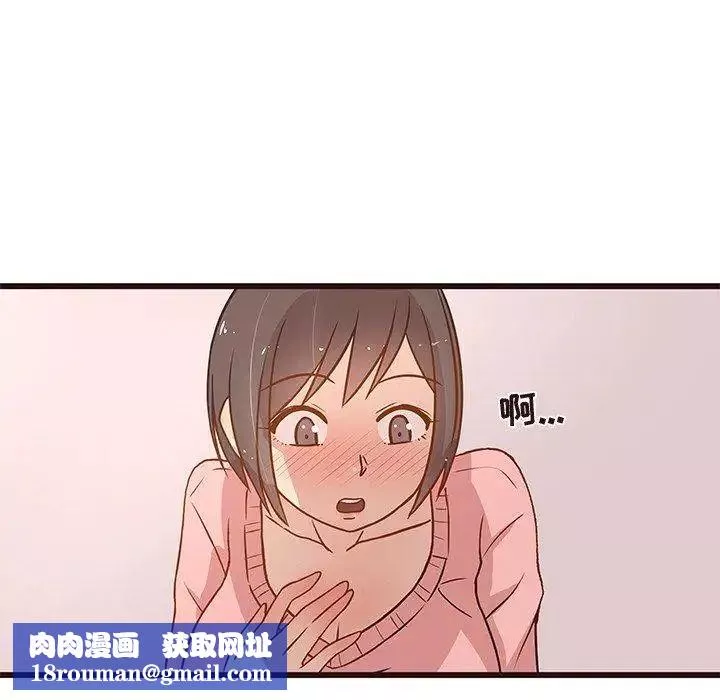 笨蛋哥哥第4話