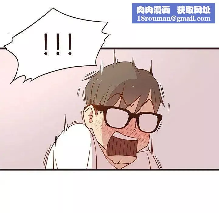 笨蛋哥哥第4話