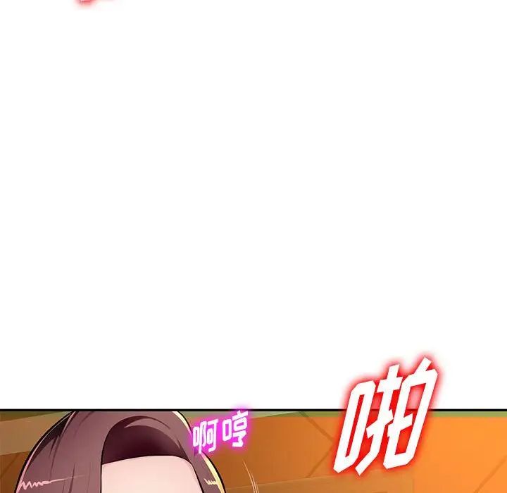 混乱一家人第10话