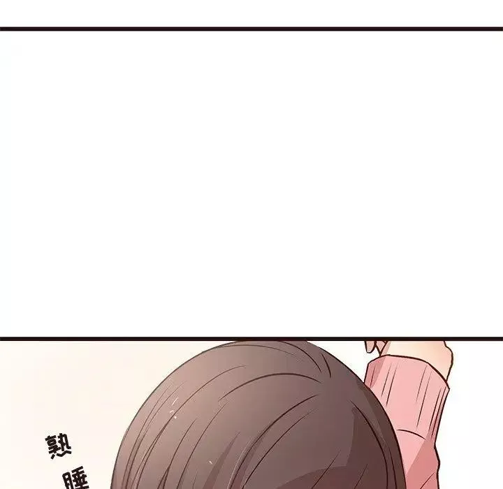 笨蛋哥哥-第4话 - 图片 74