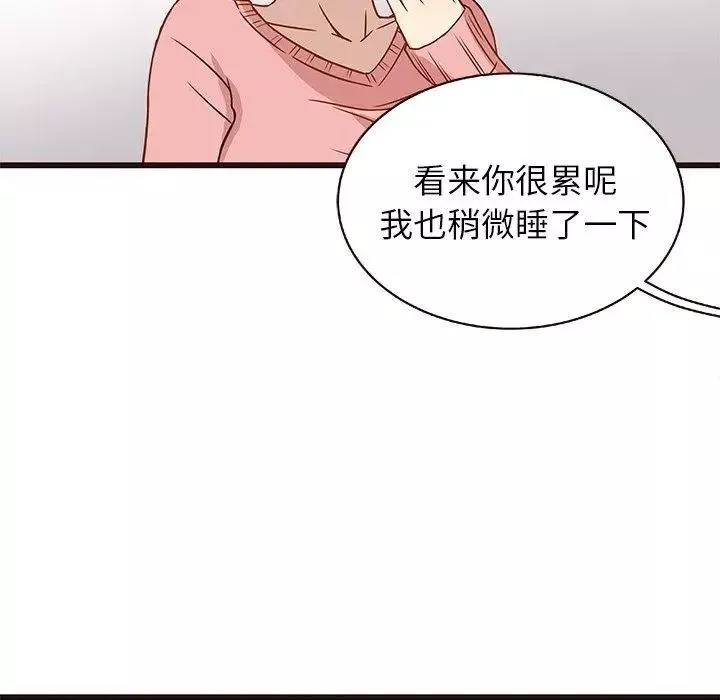 笨蛋哥哥第4話