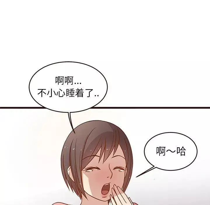 笨蛋哥哥第4話