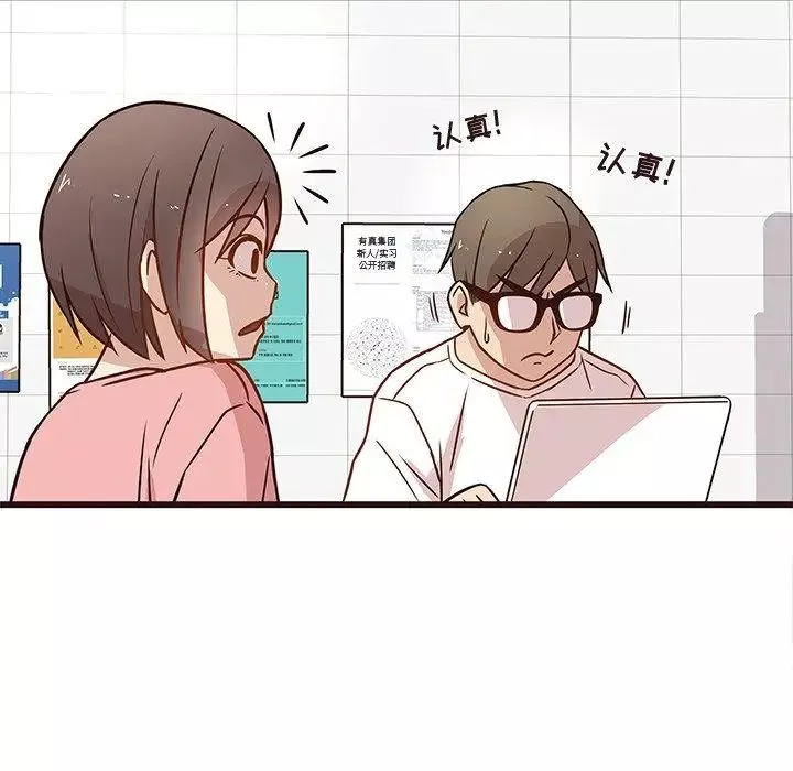 笨蛋哥哥第4話