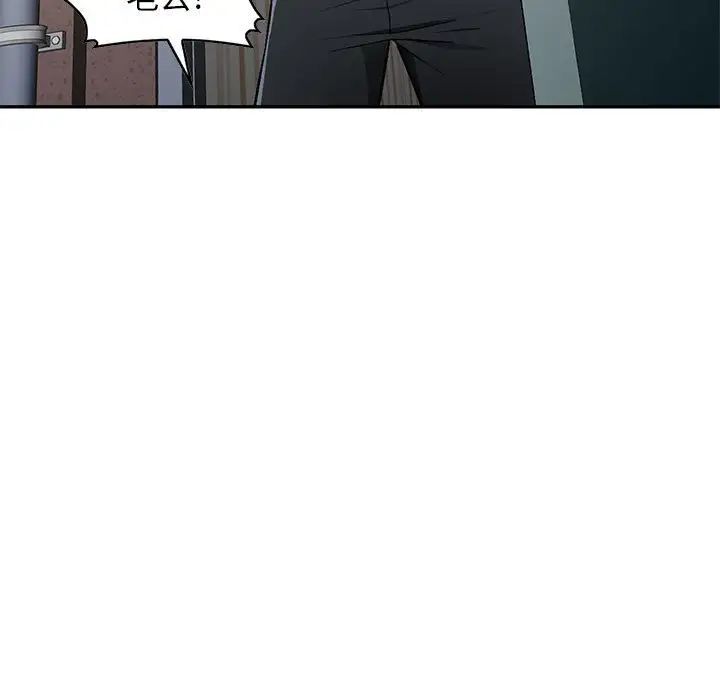 混乱一家人第10话