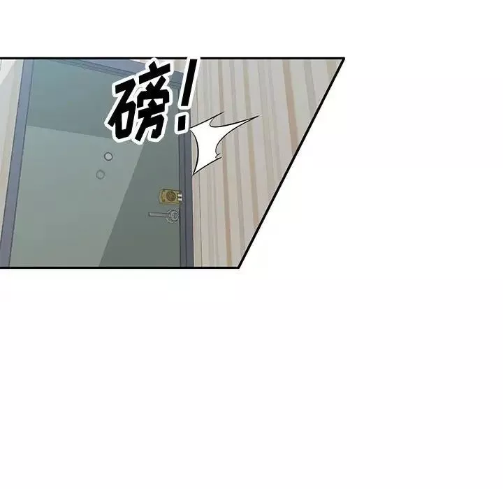 混亂一家人第10話