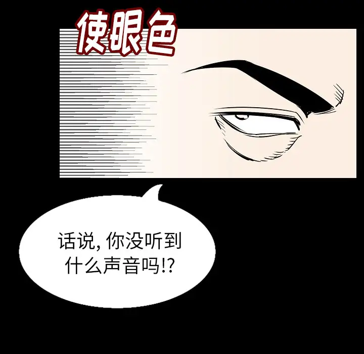 肉体第29章