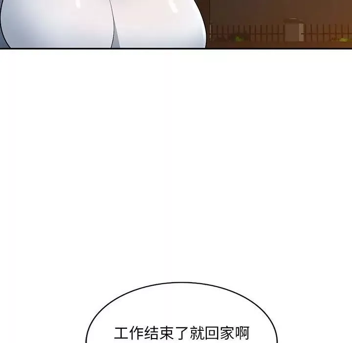 混乱一家人-第10话 - 图片 133
