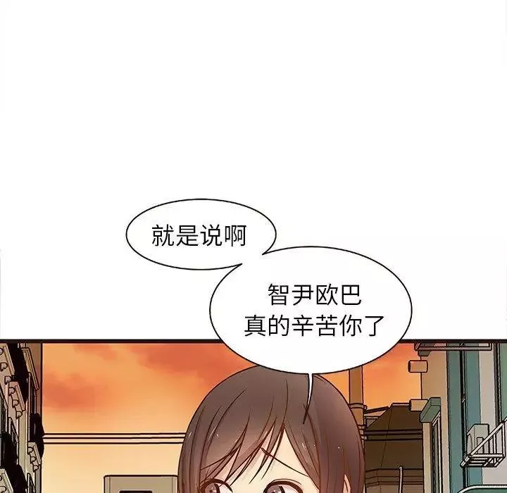 笨蛋哥哥-第4话 - 图片 91