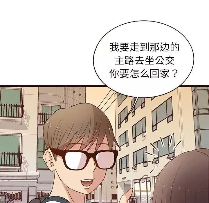 笨蛋哥哥-第4话 - 图片 93