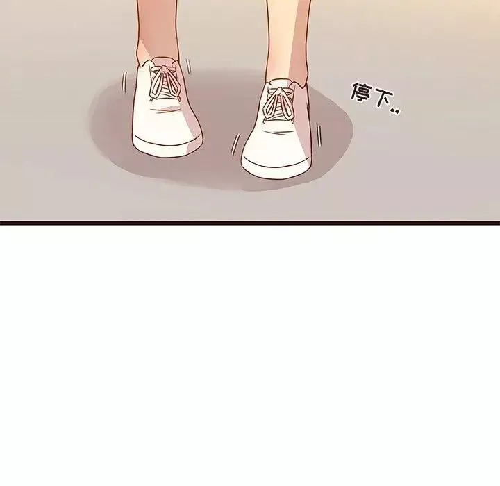 笨蛋哥哥-第4话 - 图片 95