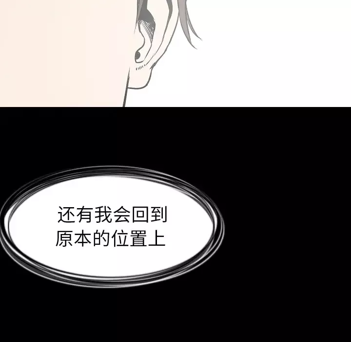 肉体-第29章 - 图片 90