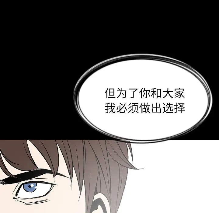 肉体第29章