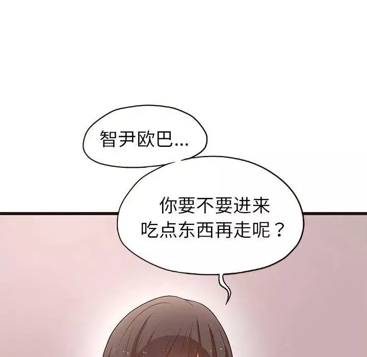 笨蛋哥哥-第4话 - 图片 103