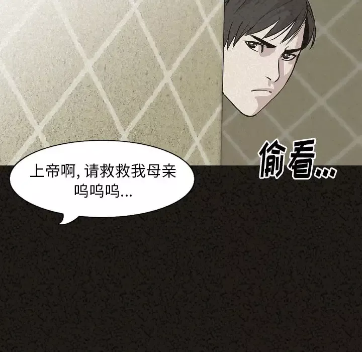 肉体-第29章 - 图片 98