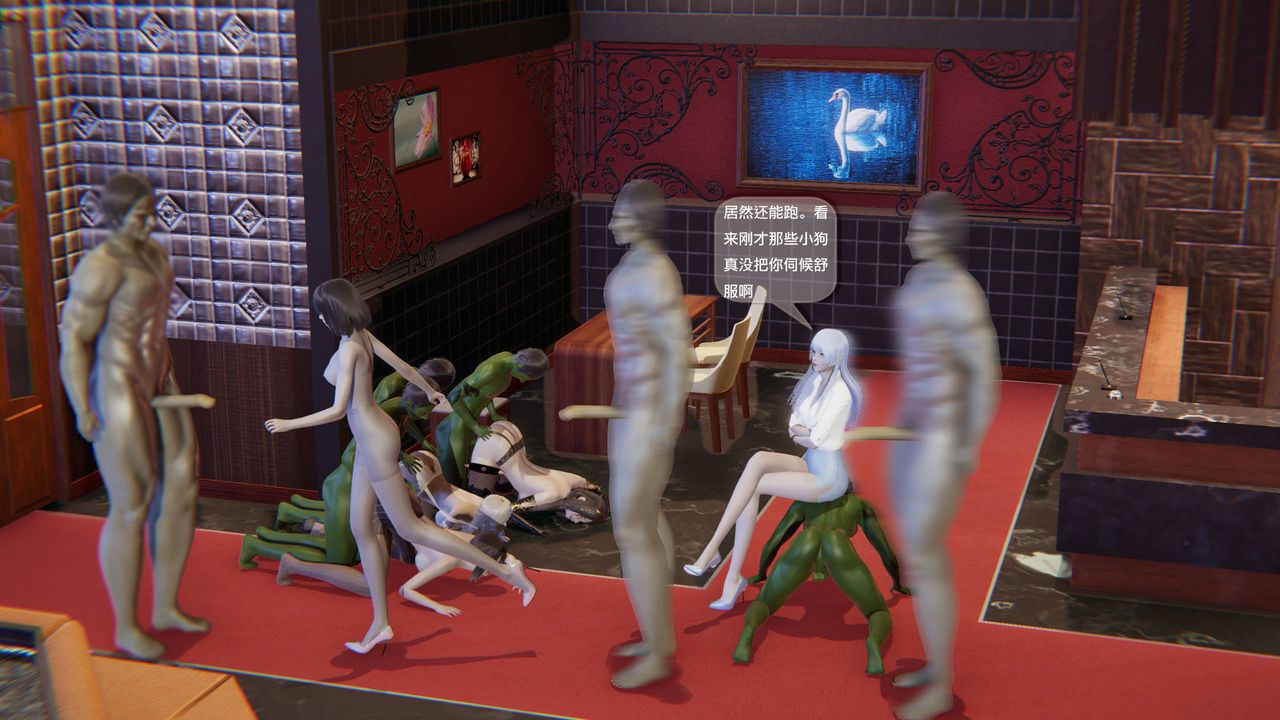 [3D]末日人生第一季第09话